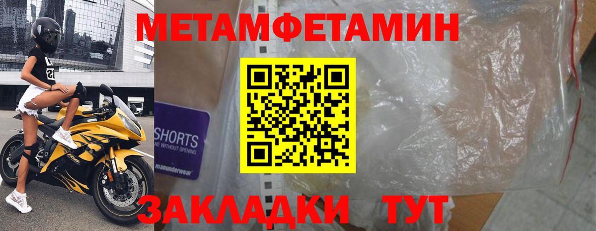 АМФЕТАМИН 97% Североуральск