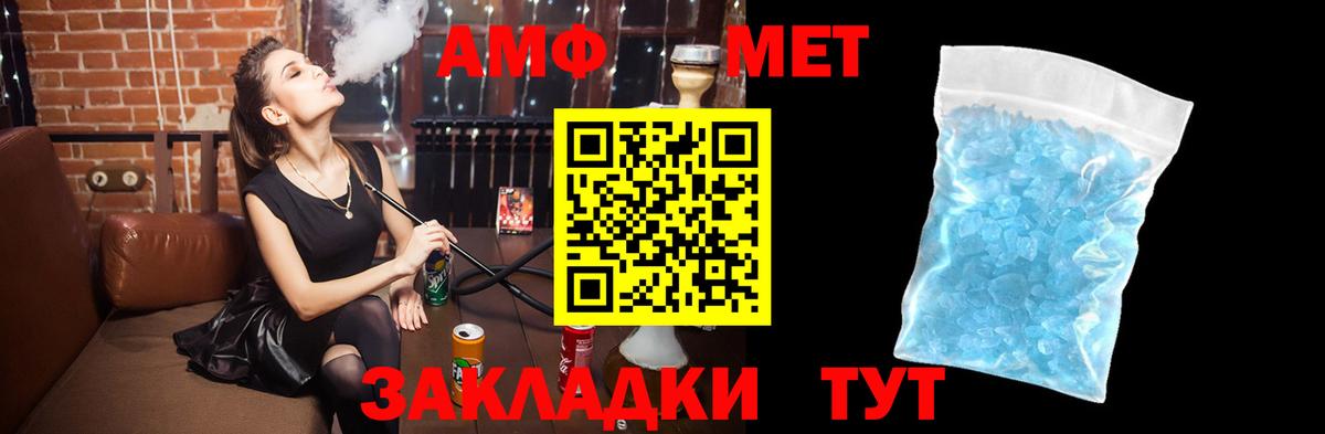АМФЕТАМИН 98%  Вход с VPN  площадка официальный сайт  Североуральск  Амфетамин  АМФ 