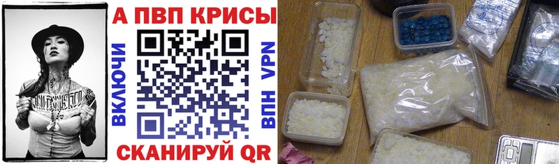 APVP СК КРИС Североуральск