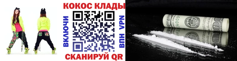 КОКАИН Боливия  где продают наркотики  Североуральск 