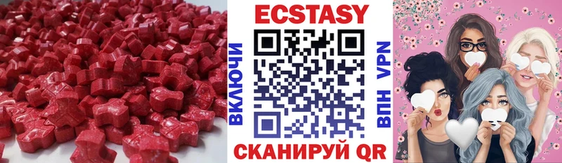 где найти   Североуральск  Ecstasy DUBAI 