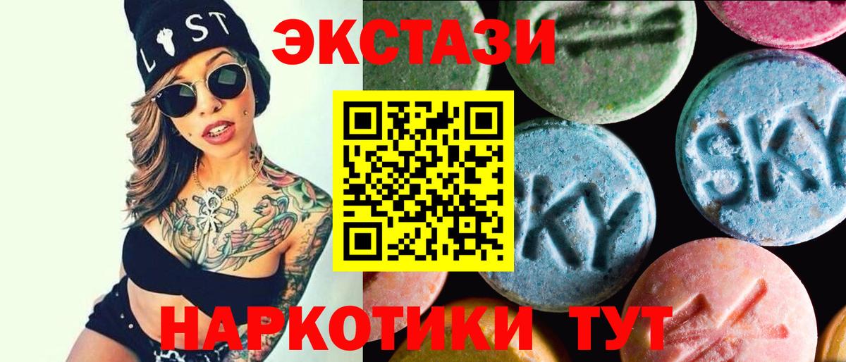 Экстази louis Vuitton  Вход с VPN  даркнет формула  ЭКСТАЗИ ешки  Североуральск 