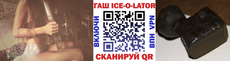 ГАШ убойный  Североуральск 