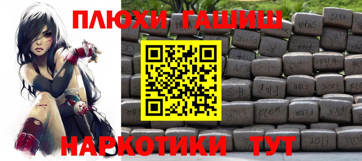 Гашиш ice o lator  купить закладку  ГАШ  Североуральск  Вход с VPN  ГАШИШ hashish 