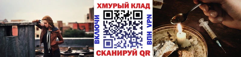 Героин Heroin  наркотики  omg сайт  Североуральск 