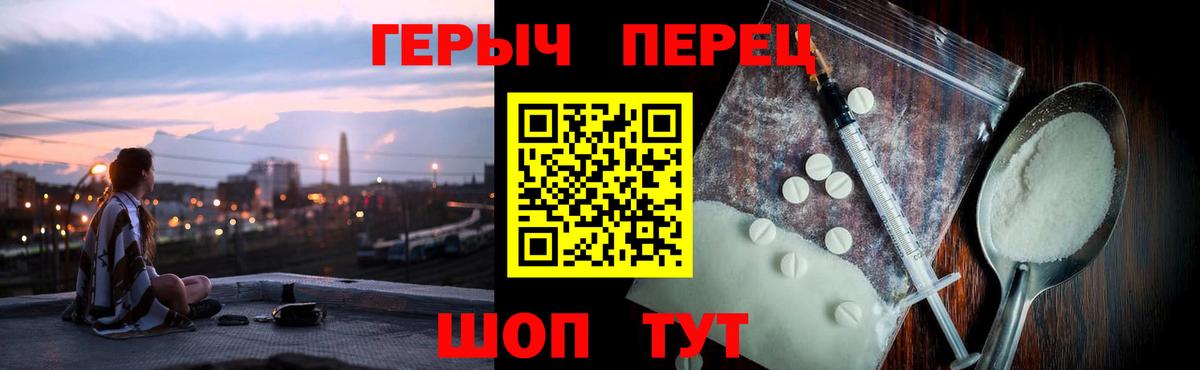 ГЕРОИН VHQ  Вход с VPN  Североуральск 