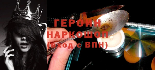альфа пвп VHQ Пересвет