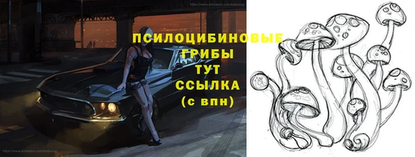альфа пвп VHQ Пересвет