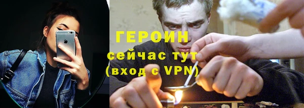 альфа пвп VHQ Пересвет