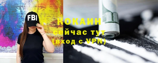 альфа пвп VHQ Пересвет