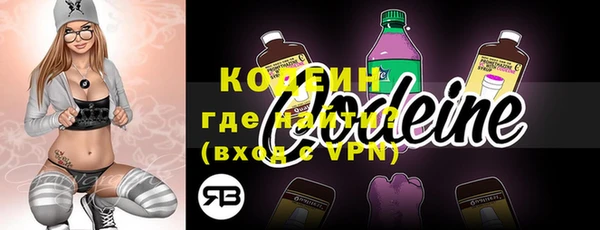 альфа пвп VHQ Пересвет