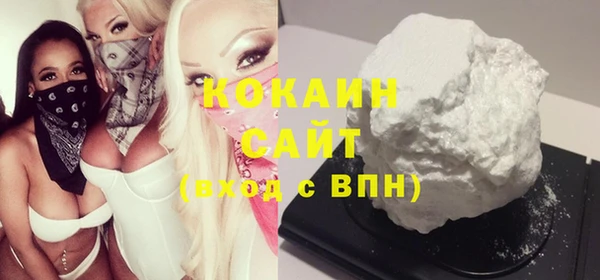 альфа пвп VHQ Пересвет