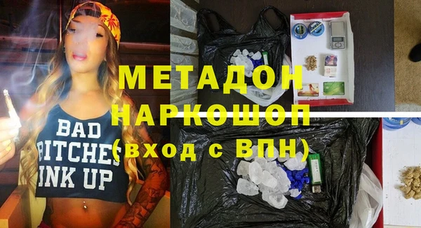 меф Пестово