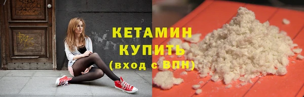 альфа пвп VHQ Пересвет