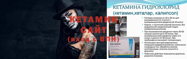 альфа пвп VHQ Пересвет