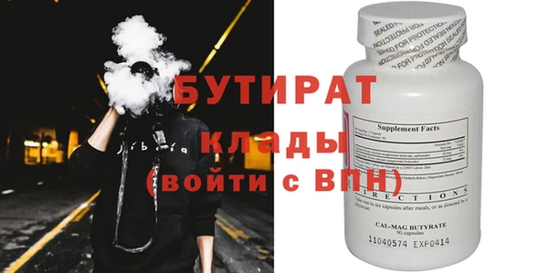 альфа пвп VHQ Пересвет
