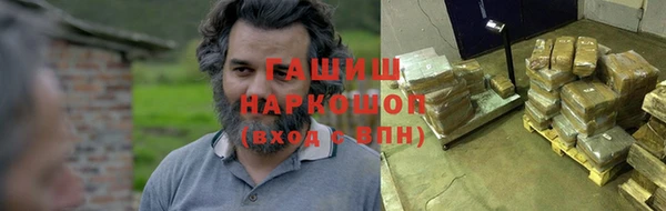 альфа пвп VHQ Пересвет