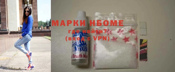 альфа пвп VHQ Пересвет