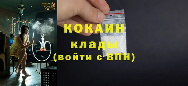 меф Пестово