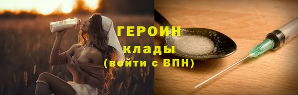 винт Осинники