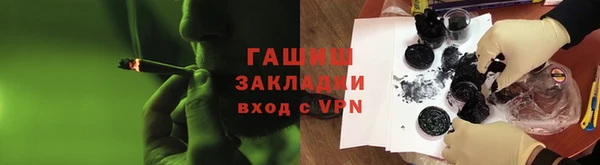 альфа пвп VHQ Пересвет