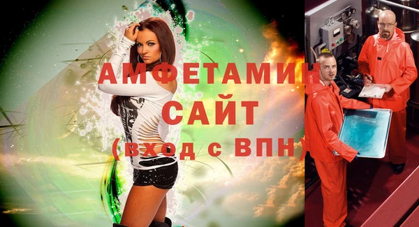 альфа пвп VHQ Пересвет