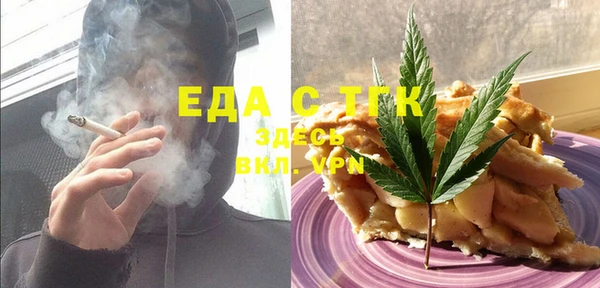 альфа пвп VHQ Пересвет