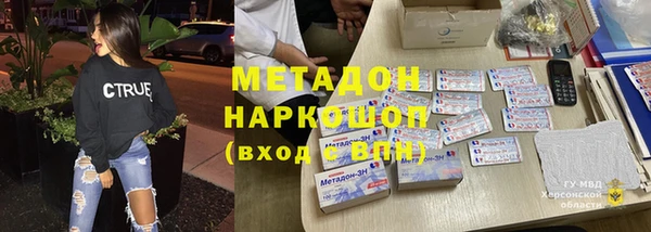 альфа пвп VHQ Пересвет