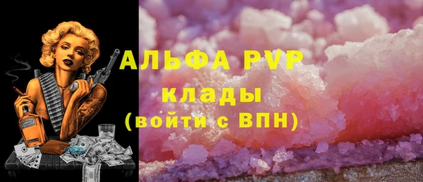 меф Пестово