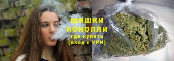 экстази Осташков