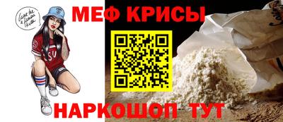 mix Янаул