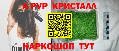 герыч Ярцево