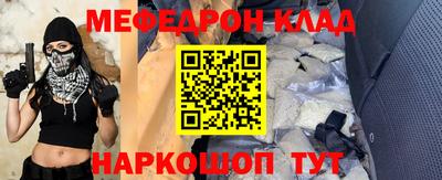 герыч Ярцево