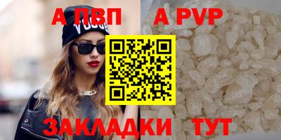 mix Янаул