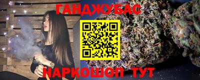 mix Янаул