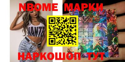 mix Янаул