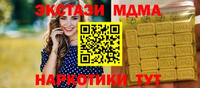 mix Янаул