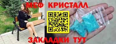 герыч Ярцево
