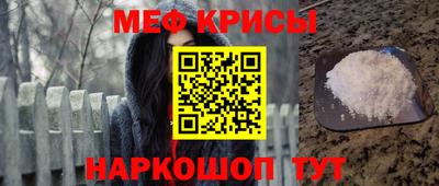герыч Ярцево