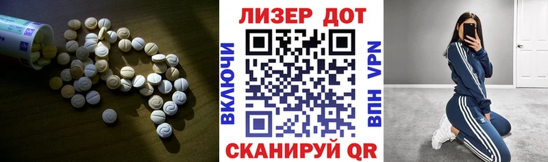 дарнет шоп  Североуральск  Лсд 25 экстази кислота 