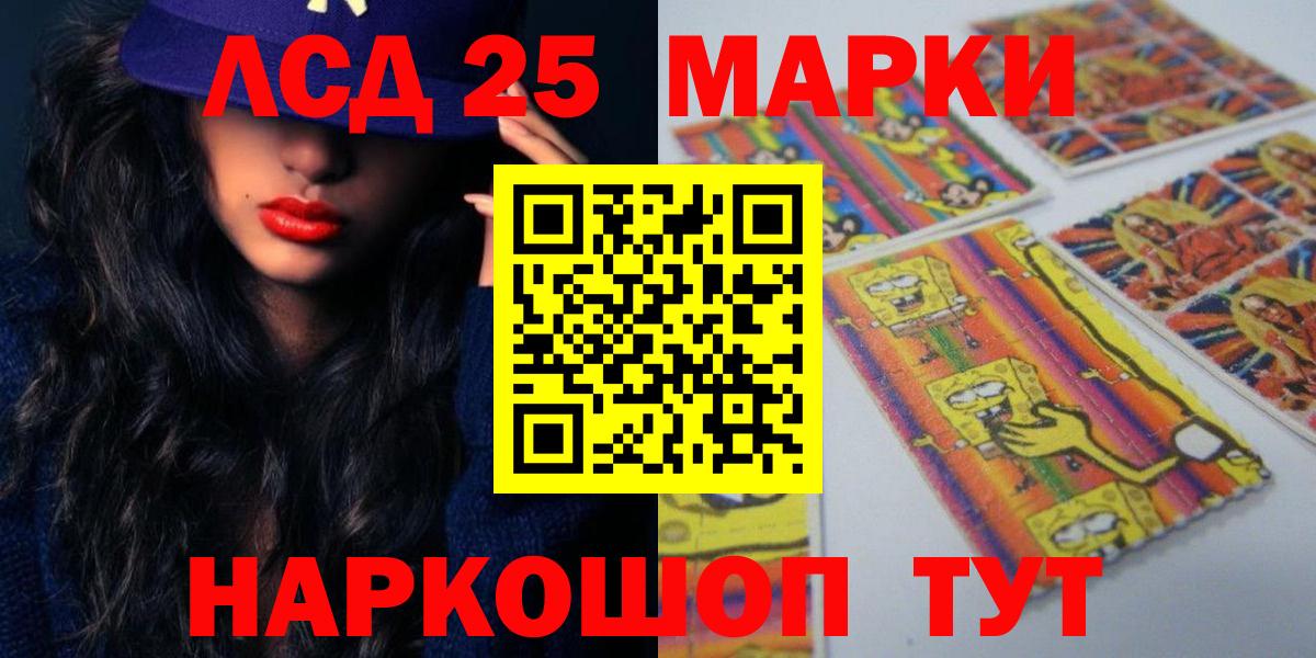 Лсд 25 экстази ecstasy Североуральск