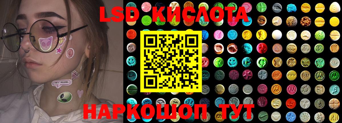 Североуральск  Лсд 25 экстази кислота  Вход с VPN 