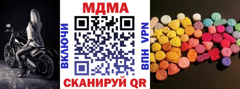 MDMA Molly  hydra как зайти  Североуральск 