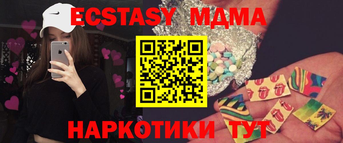 MDMA crystal  MDMA VHQ  Вход с VPN  Североуральск 