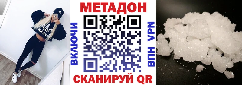 МЕТАДОН methadone  Североуральск 
