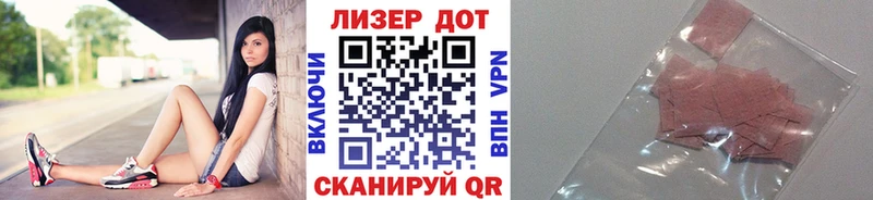 hydra tor  Североуральск  Наркотические марки 1500мкг 