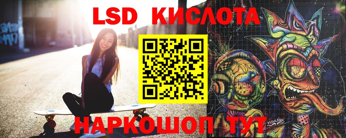Наркотические марки 1,8мг  Наркотические марки 1,8мг  Вход с VPN  Североуральск 