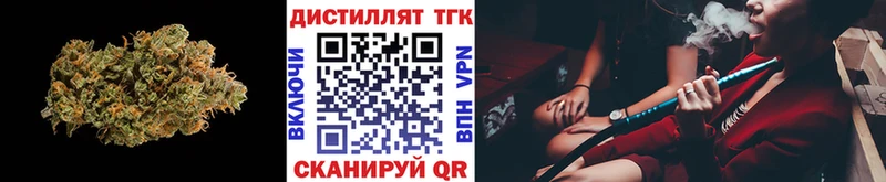 ТГК Wax Североуральск