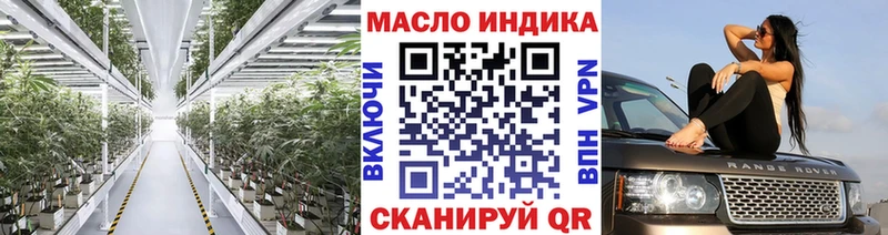 Дистиллят ТГК концентрат что такое Североуральск